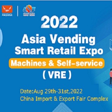 China VMF 2021: Supporting The B2B Marketing Expo